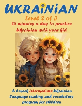 Paperback Ukrainian II: 25 minutes a day to practice Ukrainian with your kid [Ukrainian] Book