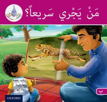 Paperback The Arabic Club Readers: Pink B: Who can run fast Book