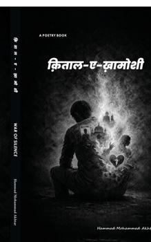 Paperback Qital-E-Khamoshi ( War Of Silence ): असल हक़ और ज़ुबान श [Hindi] Book