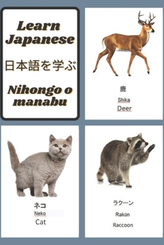 Paperback Learn Japanese &#26085;&#26412;&#35486;&#12434;&#23398;&#12406;: Let's learn the names of animals in Japanese Book