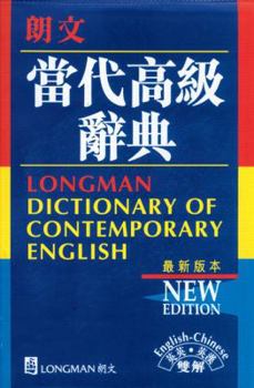 Paperback English-Chinese, Longman Dictionary of Contemporary English Book