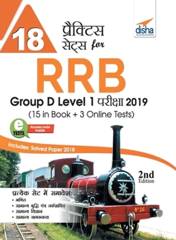 Paperback 18 Practice Sets for RRB Group D Level 1 Pariksha 2019 (15 in Book + 3 Online Tests) - Hindi Edition [Hindi] Book