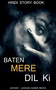 Paperback Baten Mere DIL KI / बातें मेरे दिल की [Hindi] Book
