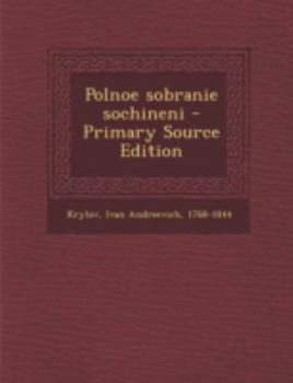 Paperback Polnoe sobranie sochineni [Russian] Book