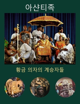 ????: ?? ??? ???? (Korean Edition)