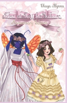 Paperback Alva viAmi haSakura: Anniversary Edition Book