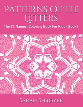 Patterns Of The Letters: The 72 Names: Coloring Book For Kids - Book I (Patterns Of The 72 Names: Kids Edition)