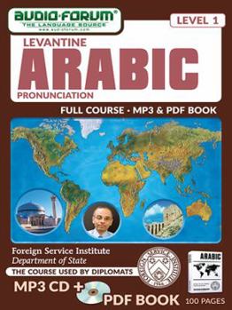 Audio CD FSI: Levantine Arabic Pronunciation (MP3/PDF) Book