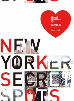 Paperback New Yorker secret spots (Traditional Chinese Edition) [Chinese] Book