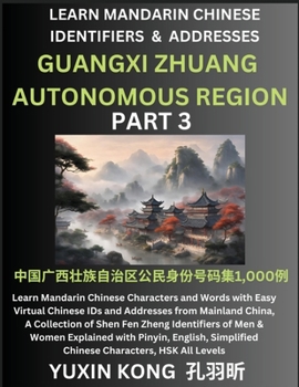 Paperback Guangxi Zhuang Autonomous Region of China (Part 3): Learn Mandarin Chinese Characters and Words with Easy Virtual Chinese IDs and Addresses from Mainl Book