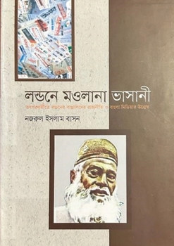 Paperback Londone Mawlana Bashani [Bengali] Book