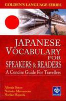 Paperback Japanese Vocabulary for Speakers and Readers: A Concise Guide for Travellers (Golden's language series) (Japanese and English Edition) Book