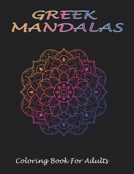 Paperback Greek mandala coloring book for adults: Mandala Coloring book For Meditation, Happiness and Relaxing book