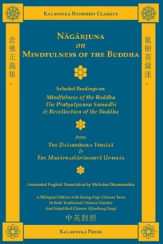 Nagarjuna on Mindfulness of the Buddha (Bilingual): Selected Readings on Mindfulness of the Buddha, the Pratyutpanna Samadhi, and Recollection of the Buddha (Kalavinka Buddhist Classics)