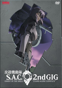 DVD Ghost In The Shell: Stand Alone Complex: 2nd Gig Complete Collection Book