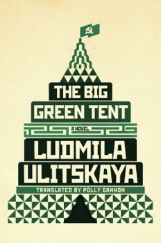 Hardcover The Big Green Tent Book