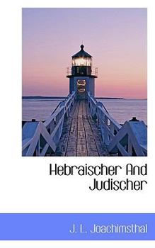 Paperback Hebraischer and Judischer [Hebrew] Book