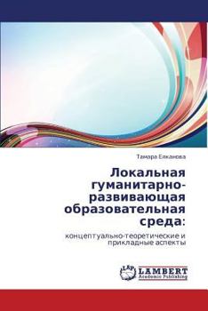 Paperback Lokal'naya Gumanitarno-Razvivayushchaya Obrazovatel'naya Sreda [Russian] Book