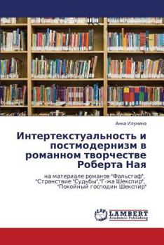 Paperback Intertekstual'nost' I Postmodernizm V Romannom Tvorchestve Roberta Naya [Russian] Book