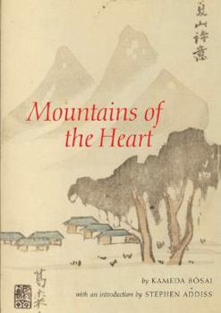 Hardcover Mountains of the Heart Book