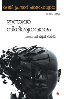 Paperback Indian nireeswaravadam [Malayalam] Book