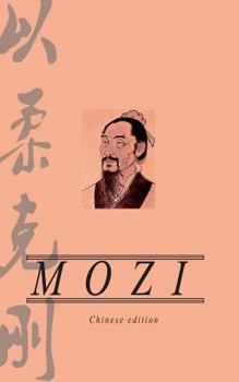 Paperback Mozi [Chinese] Book