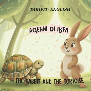 Paperback AɊenni Ḏi IḴfa Book