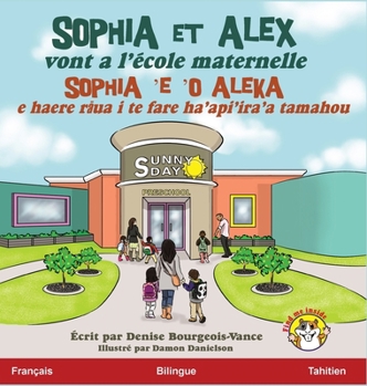 Sophia et Alex vont a l'école maternelle: Sophia 'e 'o Aleka A haere i te fare haapiiraa tuatoru