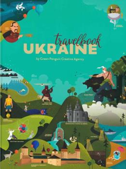 Travelbook Ukraine - Book  of the Книга-мандрівка
