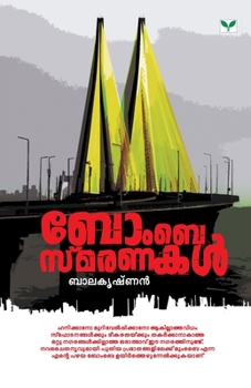 Paperback Bombay Smaranakal [Malayalam] Book