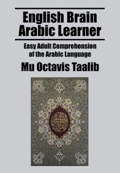 Paperback English Brain Arabic Learner: Easy Adult Comprehension of the Arabic Language Book