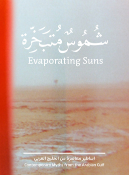 Hardcover Evaporating Suns: Contemporary Myths from the Arabian Gulf Book