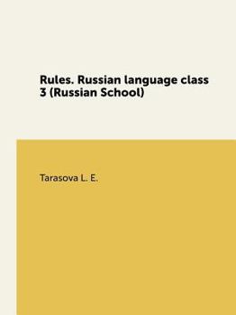 Paperback Rules. Russian language class 3 (Russian School) [Russian] Book