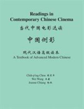 Paperback Readings in Contemporary Chinese Cinema: A Textbook of Advanced Modern Chinese Book