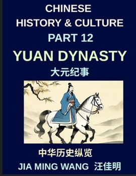 Chinese History and Culture (Part 12)- Yuan Dynasty, Mongol Rule, Chinese Culture, and the Rise of Kublai Khan, Trade, Rebellion, and Cultural Transformation in Medieval China