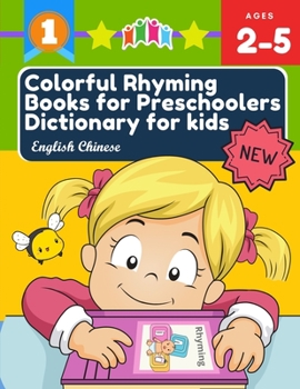 Paperback Colorful Rhyming Books for Preschoolers Dictionary for kids English Chinese: My first little reader easy books with 100+ rhyming words picture cards b Book