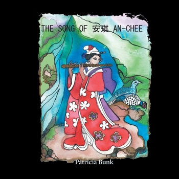 Paperback The Song of &#23433;&#29738; An-Chee [Multiple Languages] Book