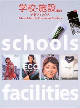 Hardcover School & Facility Prospectus Graphics Book