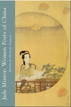 Paperback Jade Mirror: Women Poets of China Book