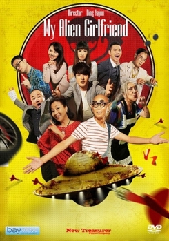 DVD My Alien Girlfriend Book
