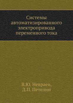 Paperback Sistemy Avtomatizirovannogo Elektroprivoda Peremennogo Toka [Russian] Book