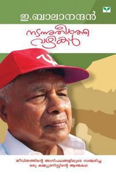 Paperback Natannutheertha Vazhikal [Malayalam] Book
