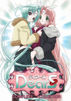 DVD Dear S: Complete Collection Book