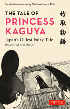 The Tale of Princess Kaguya: Japan's Oldest Fairy Tale in Japanese and English