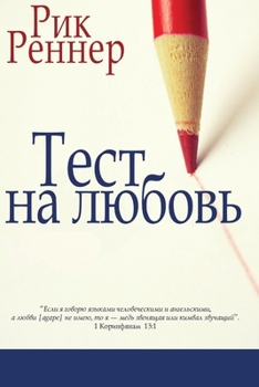 Paperback ???? ?? ?????? (??? ??????) (Russian Edition) [Russian] Book