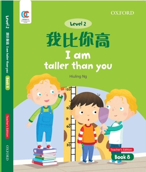 Paperback Oec Level 2 Student's Book 8, Teacher's Edition: I Am Taller Than You Book