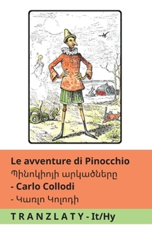 Le avventure di Pinocchio / ????????? ?????????: Tranzlaty Italiano ??????? (Italiano ???????) (Italian Edition)