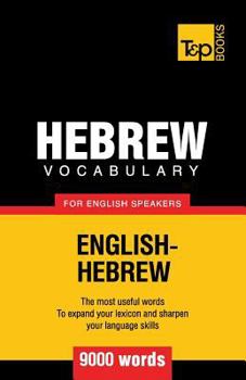 Paperback Hebrew vocabulary for English speakers - 9000 words Book