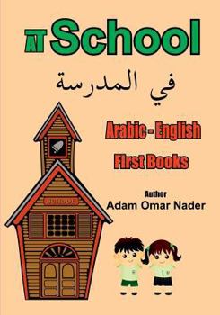 Paperback Arabic - English First Books: At School Book