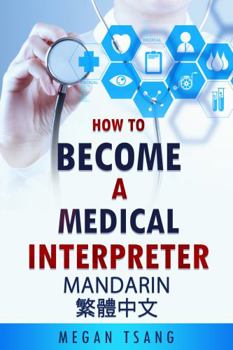 Paperback How to Become a Medical Interpreter - Mandarin Book